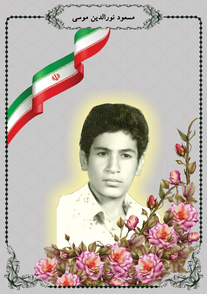 فاقد تصویر